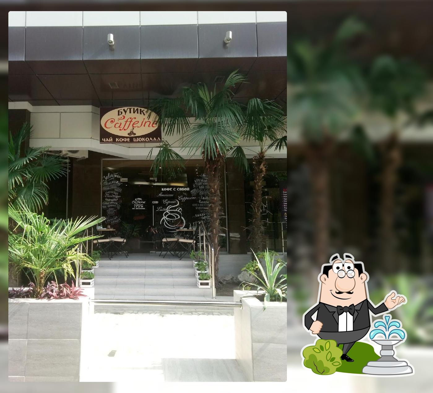 Кондитерский бутик