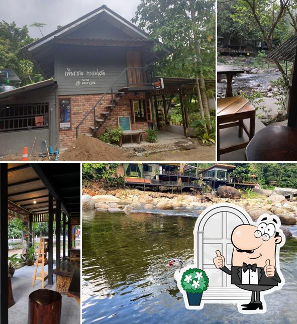 ร้านเพียรชม