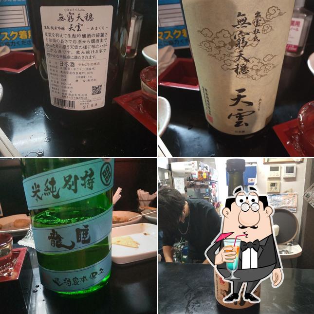 Burikiya
