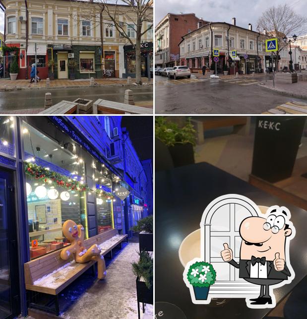 Кекс
