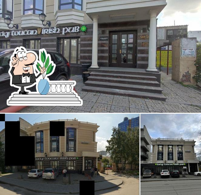 Посмотрите, как "Lucky Toucan Irish Pub" выглядит снаружи