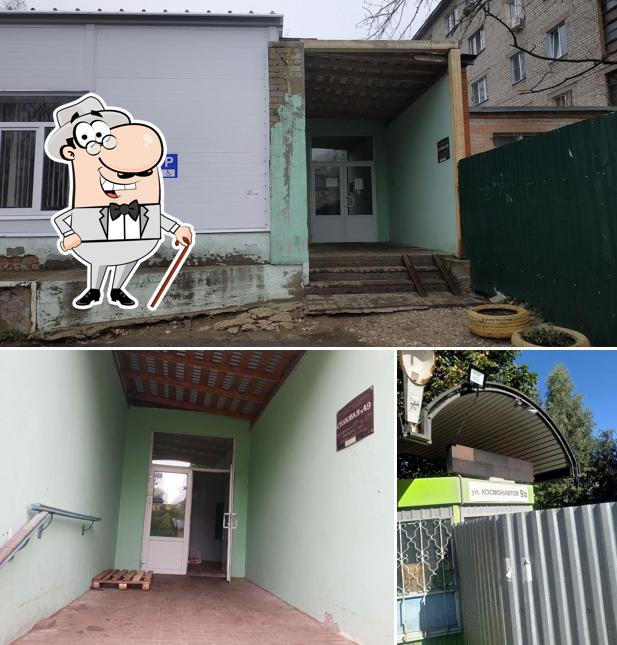 Столовая № 49