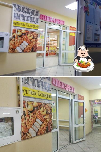 Свежая выпечка