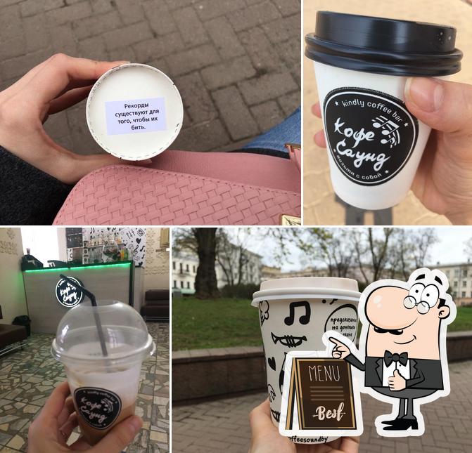 coffeesound
