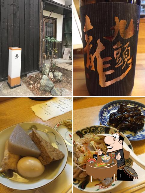 葵