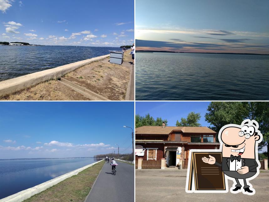 Берег
