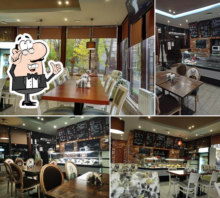 Свежо и горячо