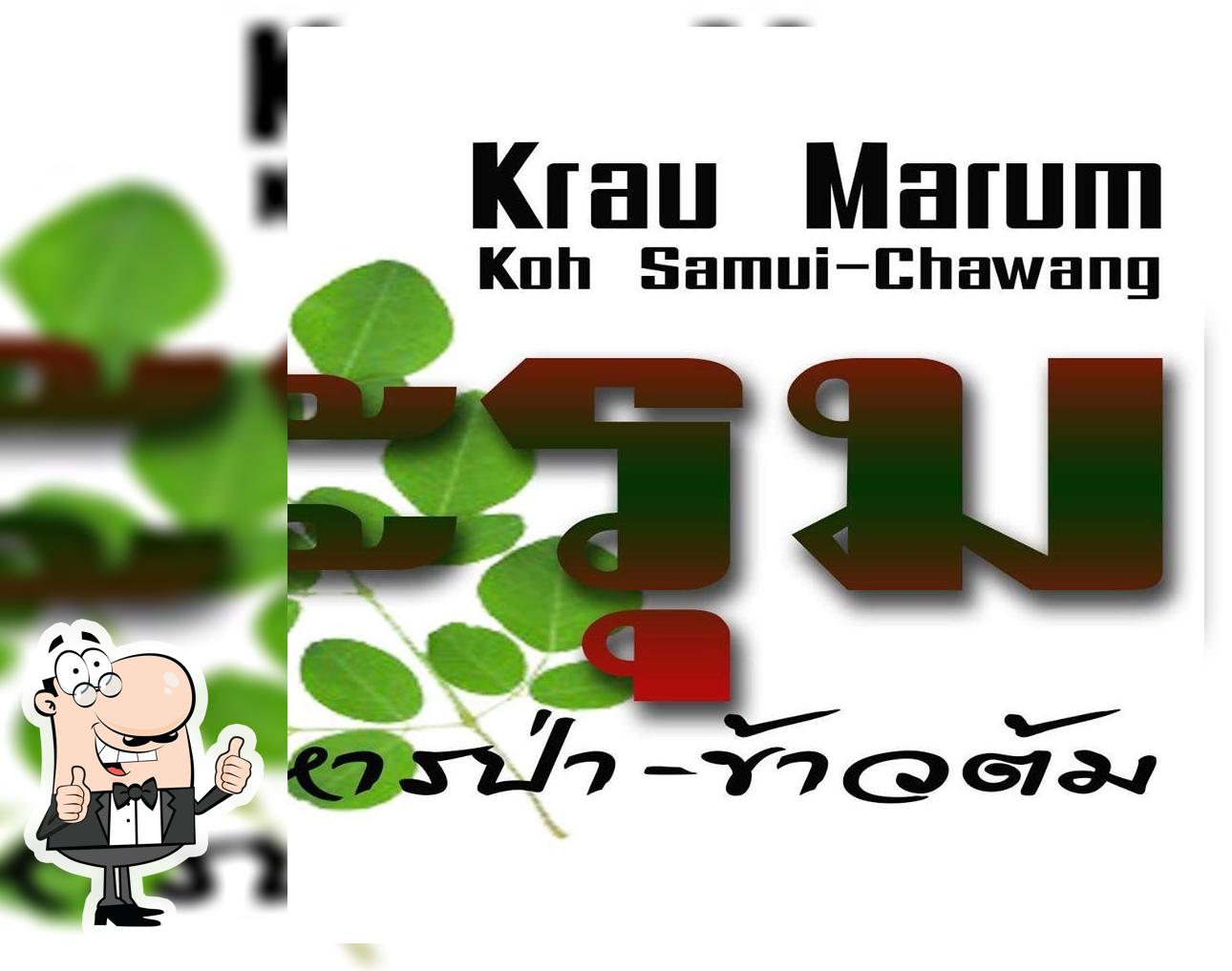 ครัวมะรุม