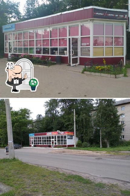 Шаурменная