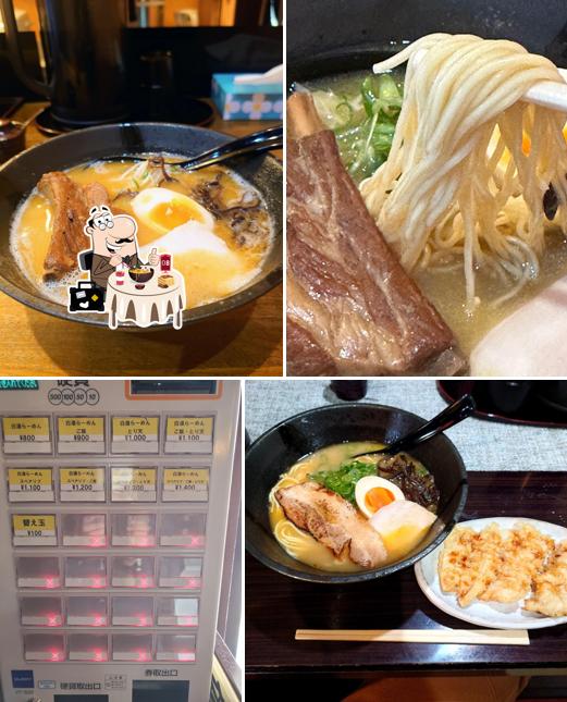 らぁめん 凛