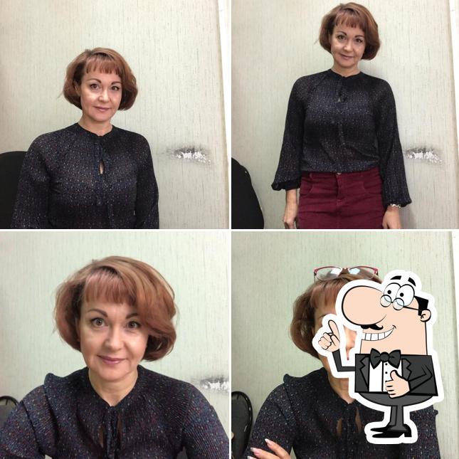Медвежий угол, кафе