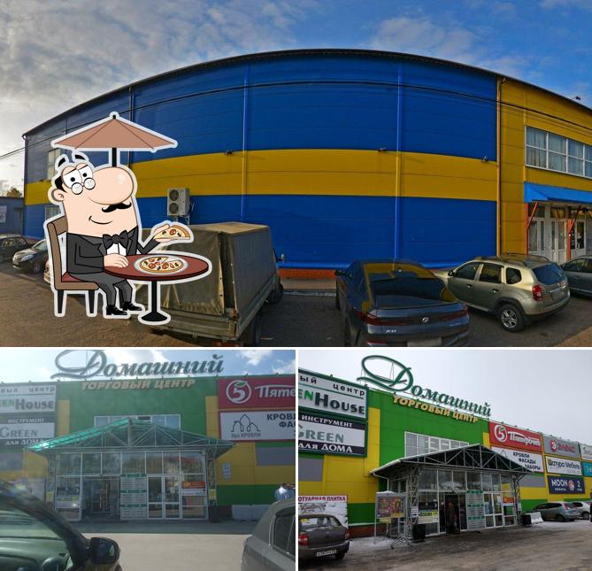 Пятёрочка
