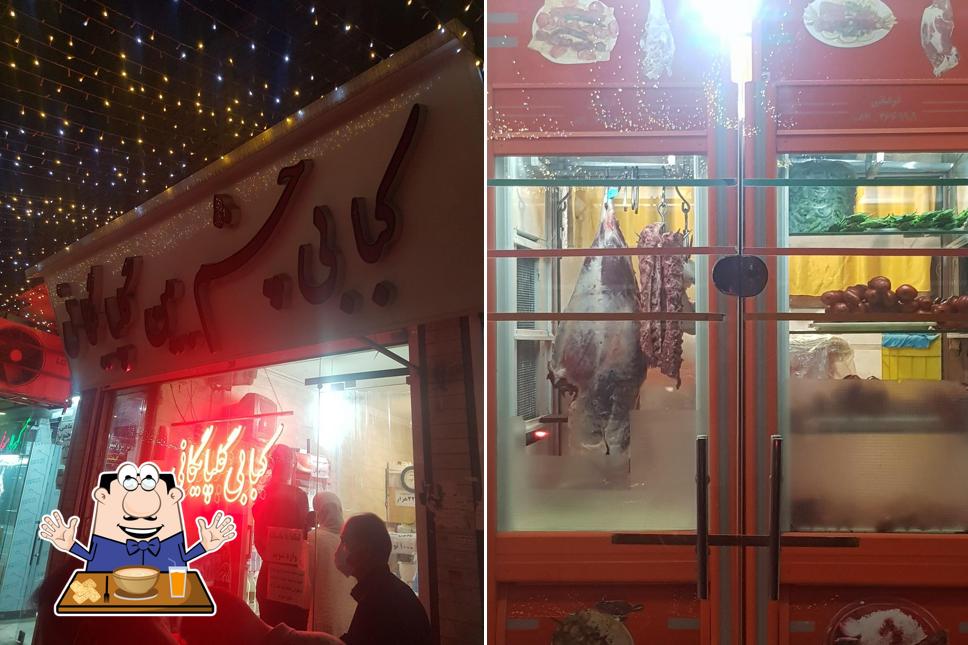 Golpaygani Kebab Shop