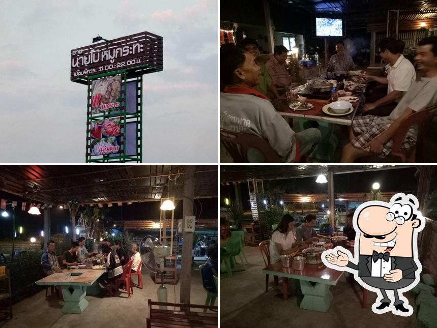 ร้าน - นายโบ้คลองถมหมูกระทะ