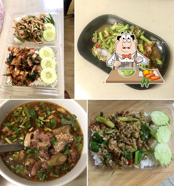 ร้านราชาลาบก้อยบ้านเฮา