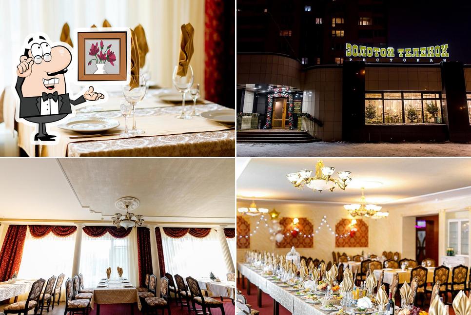 Ресторан Золотой Телёнок