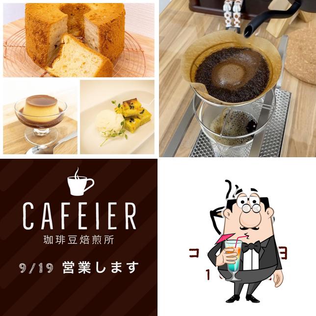 cafeier 珈琲豆焙煎所