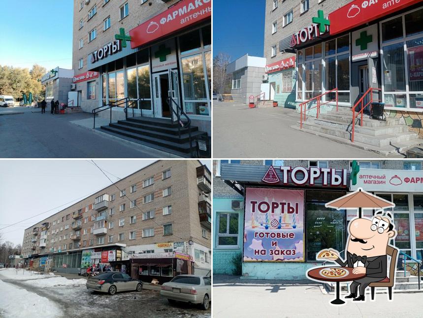 Мастер Шоколад