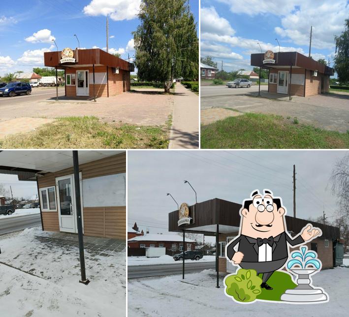 Пекарня