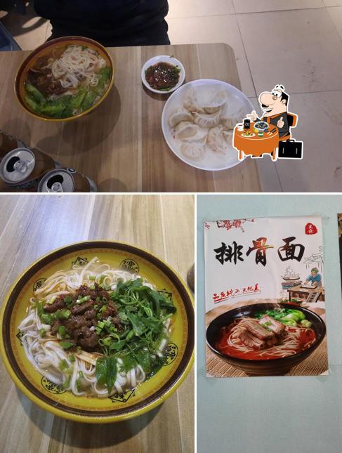 Chinese Snack Bar