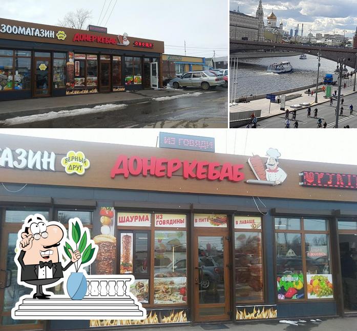 Донер кебаб пекарня