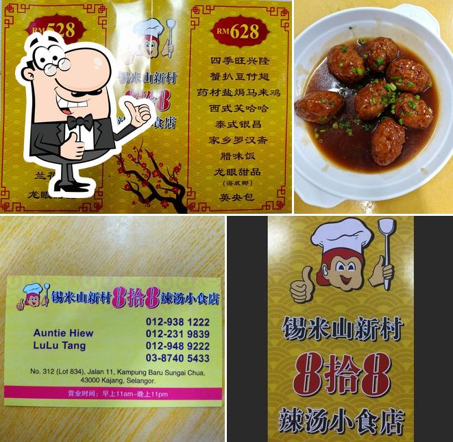Restoran 88