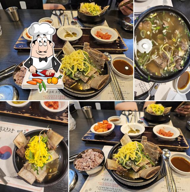 무진장 갈비탕
