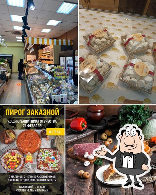 Каравай-св Каша.ру