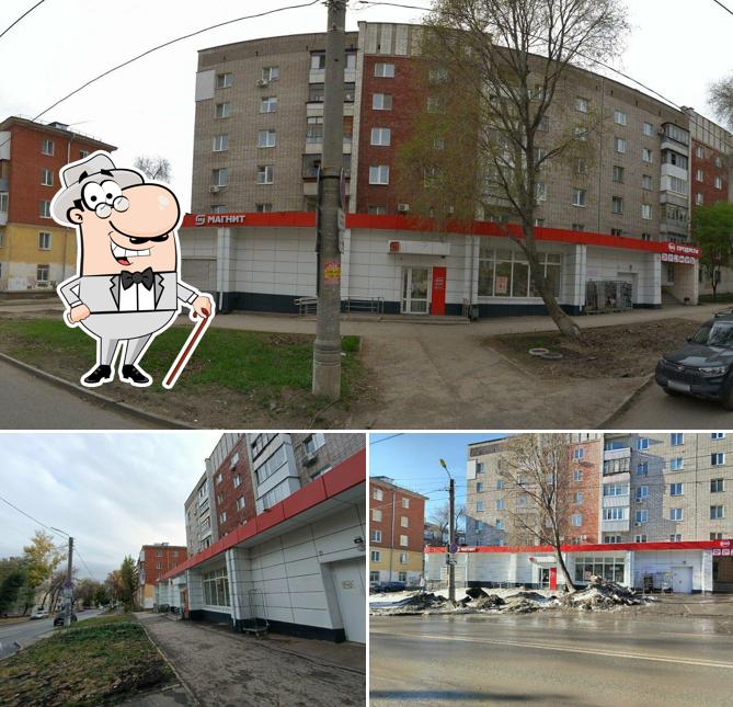 Магнит