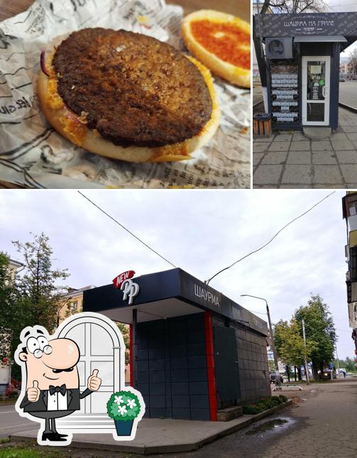 PizzaPi