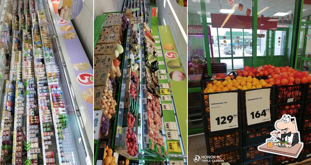 Пятёрочка