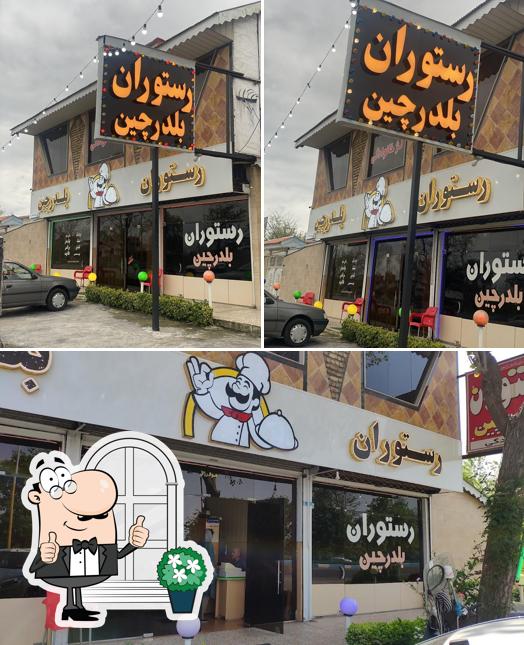 رستوران بلدرچین