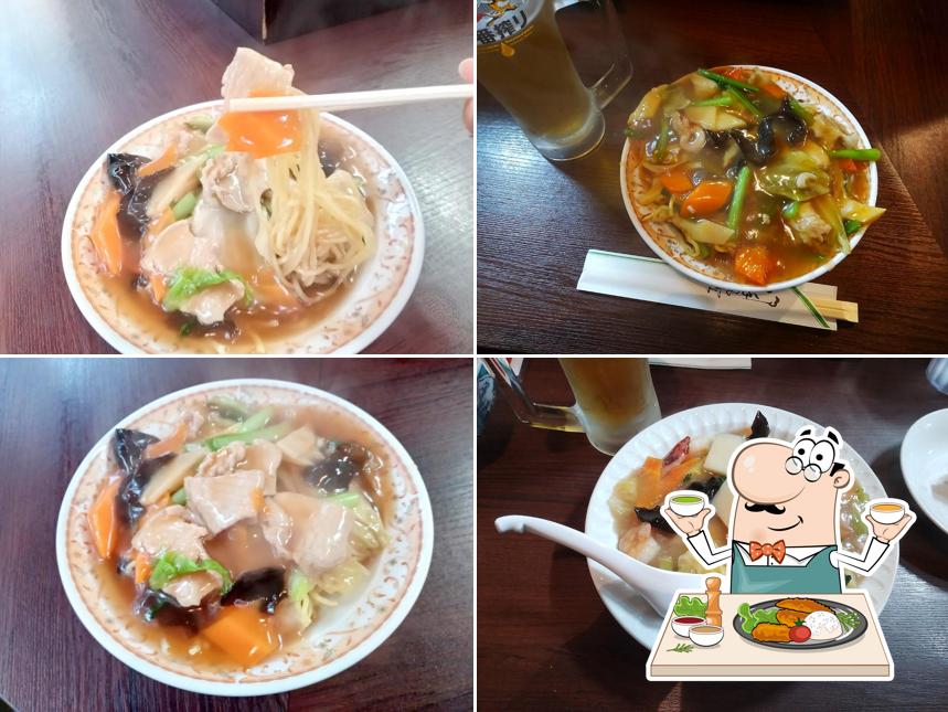 凰花園 北前横丁店