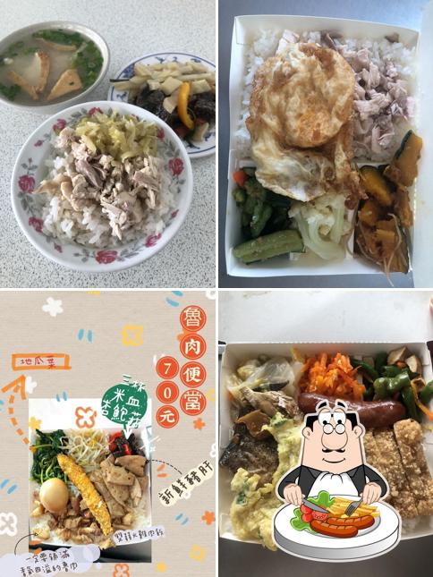 雙囍火雞肉飯