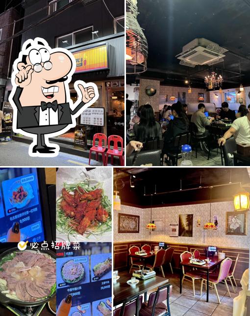 심술집 Bistro Pub