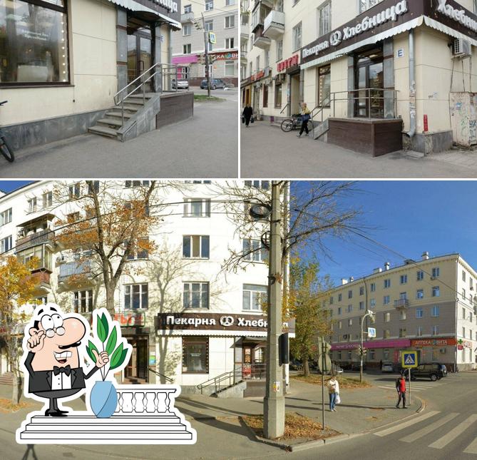 Хлебница