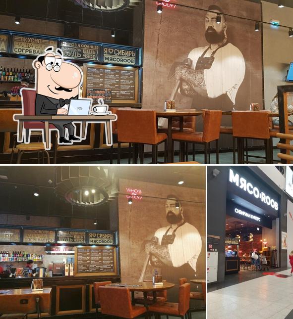MeatBrothers