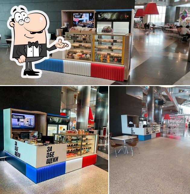 За обе щёки