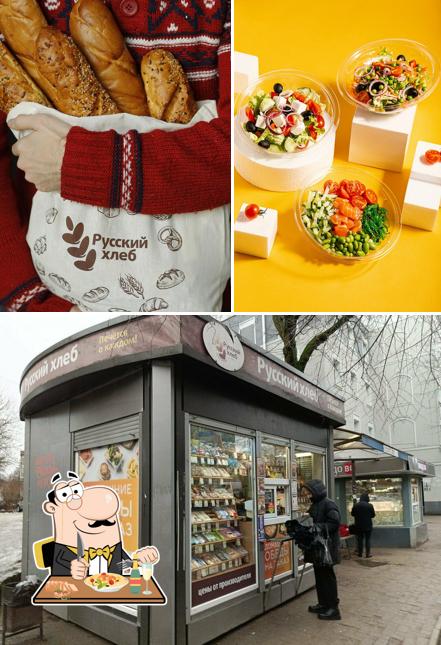 Русский хлеб