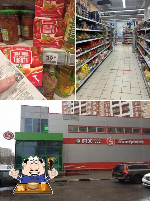 Пятёрочка