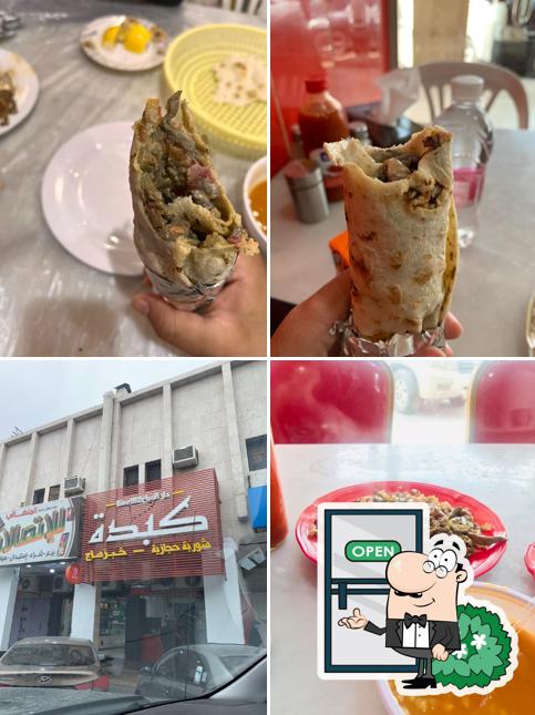 بوفية دار الصباح