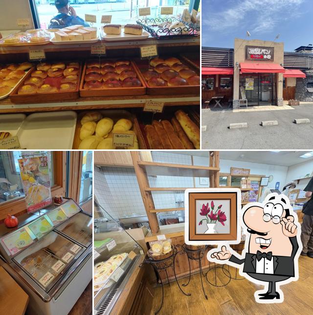 石窯パンの店 f.Dijon