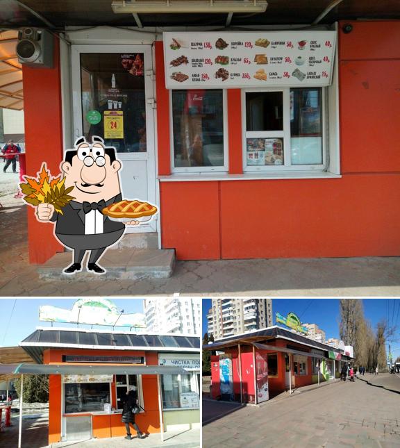 Шашлычный дворик