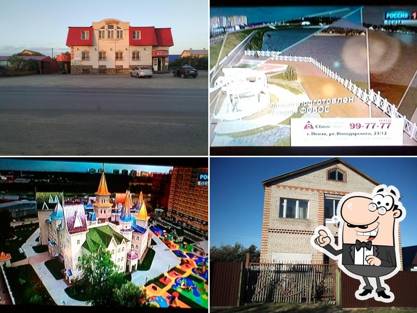 Заря