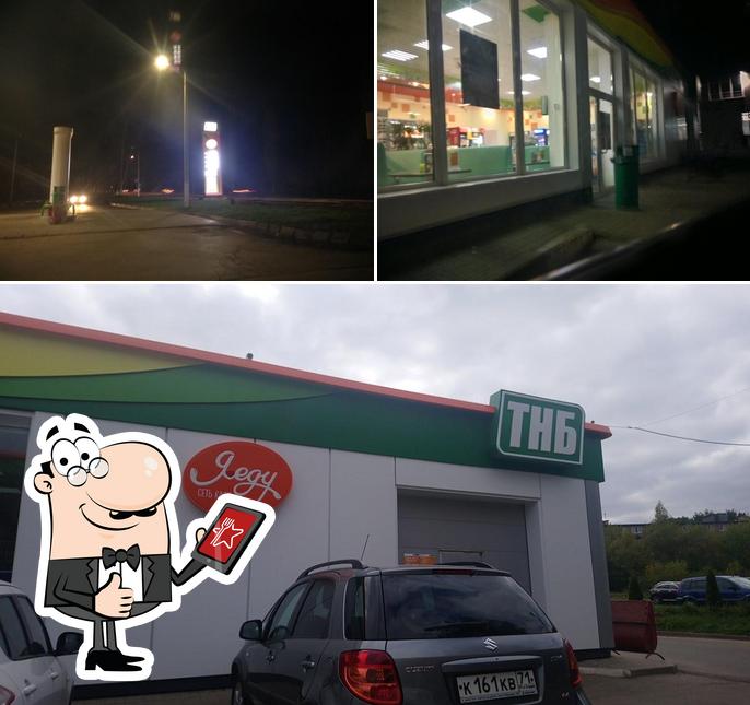 Я люблю еду