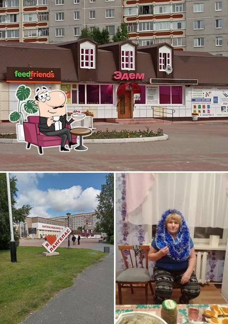 Эдем