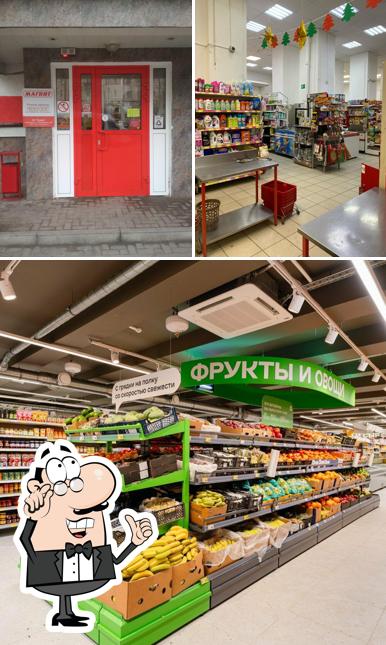Магнит