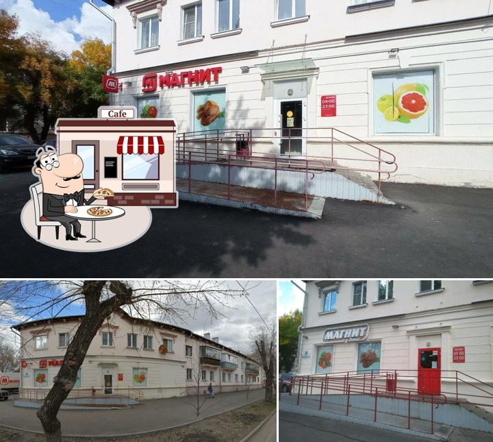 Магнит