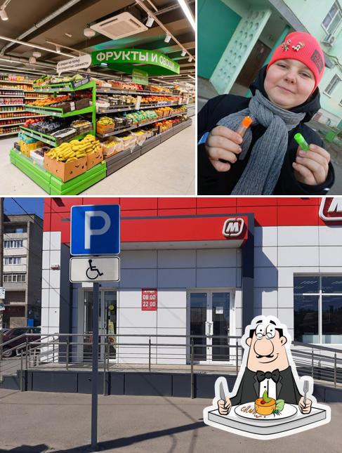 Магнит