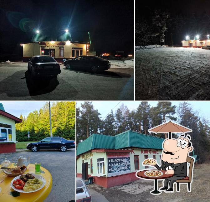 Домашний Очаг